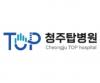 병원로고