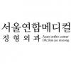 병원로고